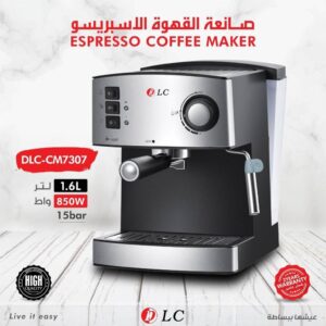 ماكينة عمل قهوة الاسبريسو والكابتشينو 850 واط - سعة 1.6 لتر DLC CM7307