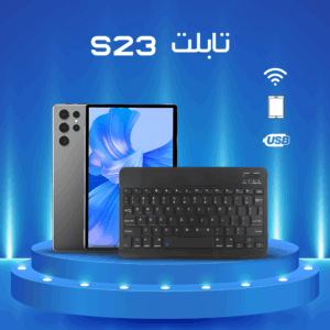 تابلت S23 مع كيبورد (ضمان 6 شهور)