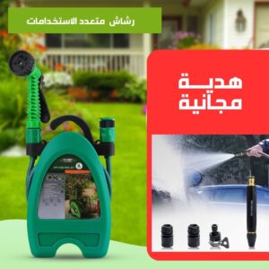 رشاش مائي متعدد الاستخدامات 7 أوضاع للرش+ هدية مجانية (وصلة لضخ المياه)