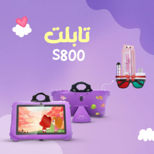 تابلت الأطفال  S800+ ساعة تتبع للأطفال DENX