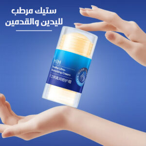 ستيك مرطب لليدين والقدمين لبشرة ناعمة و نضرة - أزرق