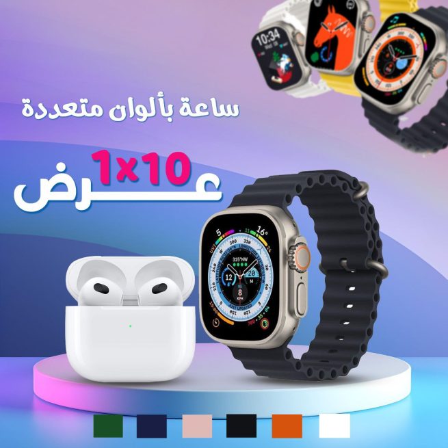Deallz-Smart-Watch-4.jpg